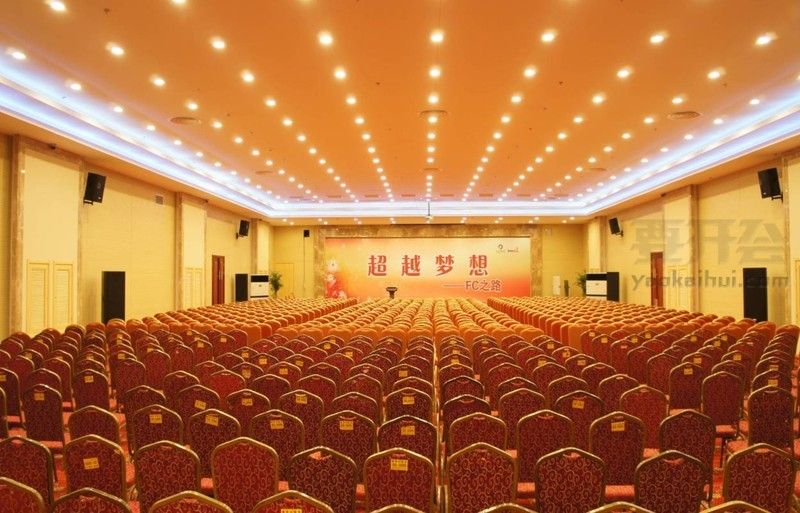 会小二网推荐北京500人会议酒店