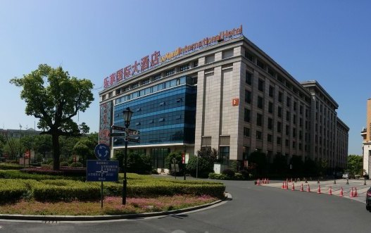 上海乐享国际大酒店
