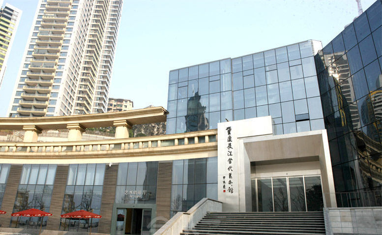 重庆长江当代美术馆
